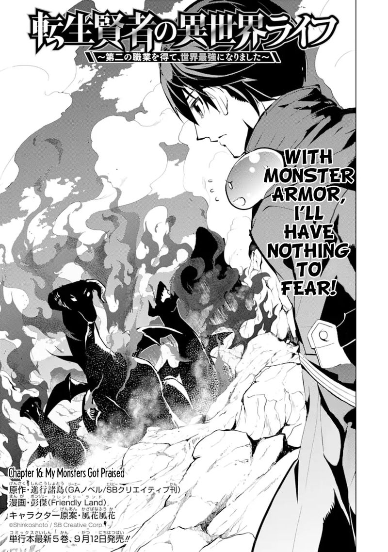 Tensei Kenja No Isekai Raifu Daini No Shokugyo Wo Ete Sekai Saikyou Ni Narimashita 16 1