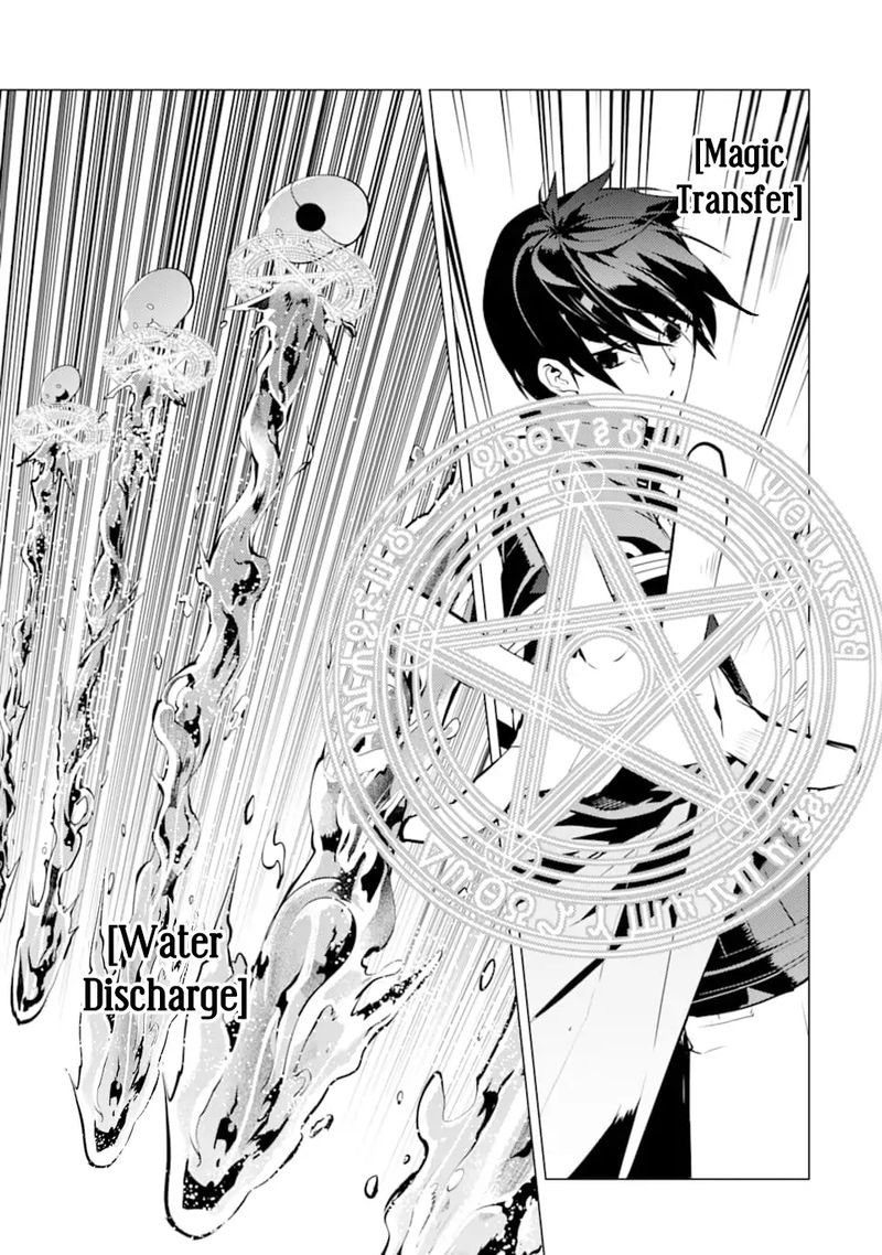 Tensei Kenja No Isekai Raifu Daini No Shokugyo Wo Ete Sekai Saikyou Ni Narimashita 16 50