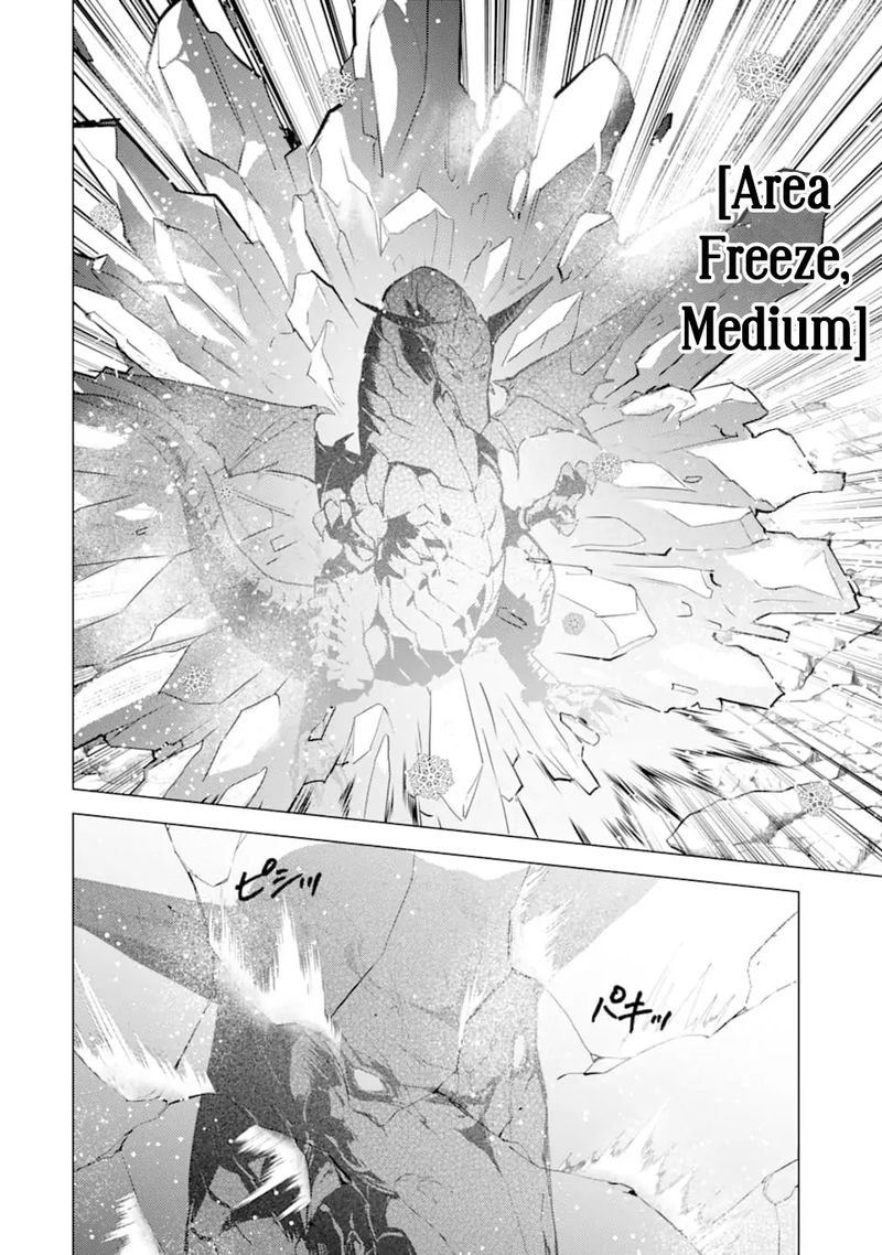 Tensei Kenja No Isekai Raifu Daini No Shokugyo Wo Ete Sekai Saikyou Ni Narimashita 16 53