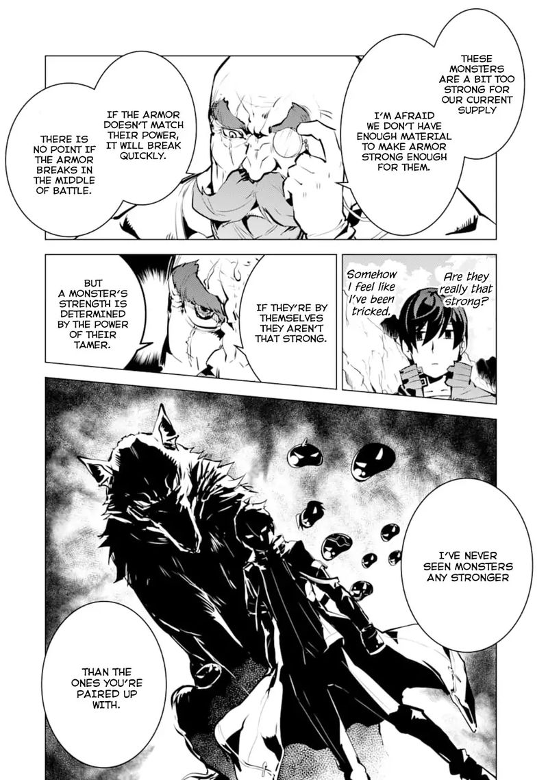 Tensei Kenja No Isekai Raifu Daini No Shokugyo Wo Ete Sekai Saikyou Ni Narimashita 16 8
