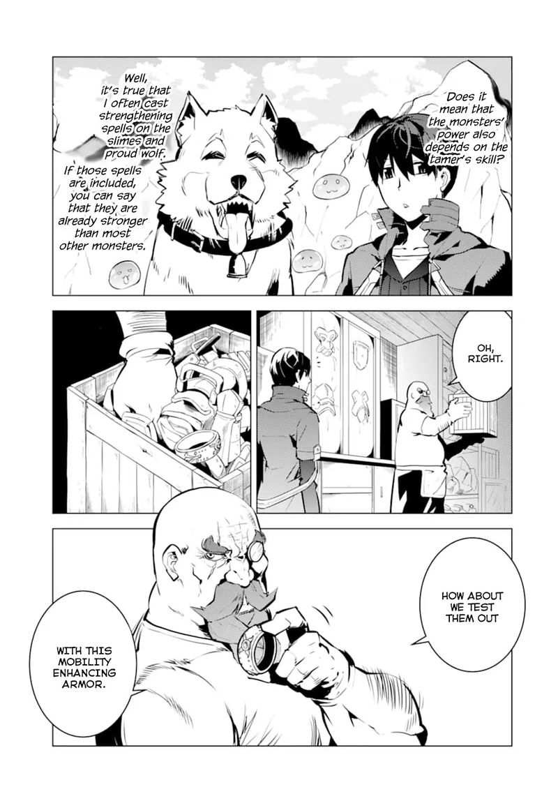 Tensei Kenja No Isekai Raifu Daini No Shokugyo Wo Ete Sekai Saikyou Ni Narimashita 16 9
