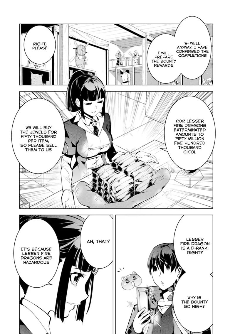 Tensei Kenja No Isekai Raifu Daini No Shokugyo Wo Ete Sekai Saikyou Ni Narimashita 17 14