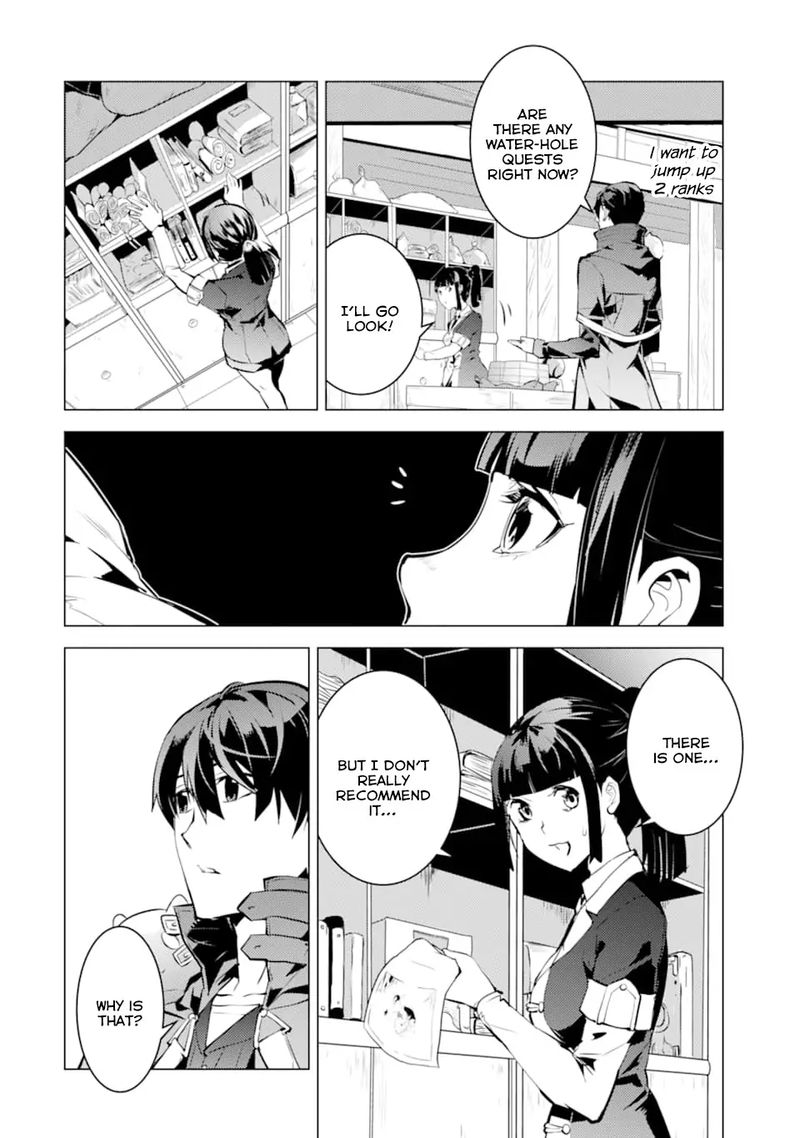 Tensei Kenja No Isekai Raifu Daini No Shokugyo Wo Ete Sekai Saikyou Ni Narimashita 17 18