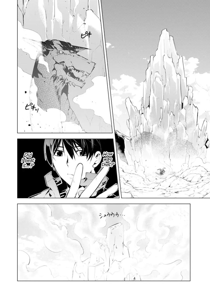 Tensei Kenja No Isekai Raifu Daini No Shokugyo Wo Ete Sekai Saikyou Ni Narimashita 17 2
