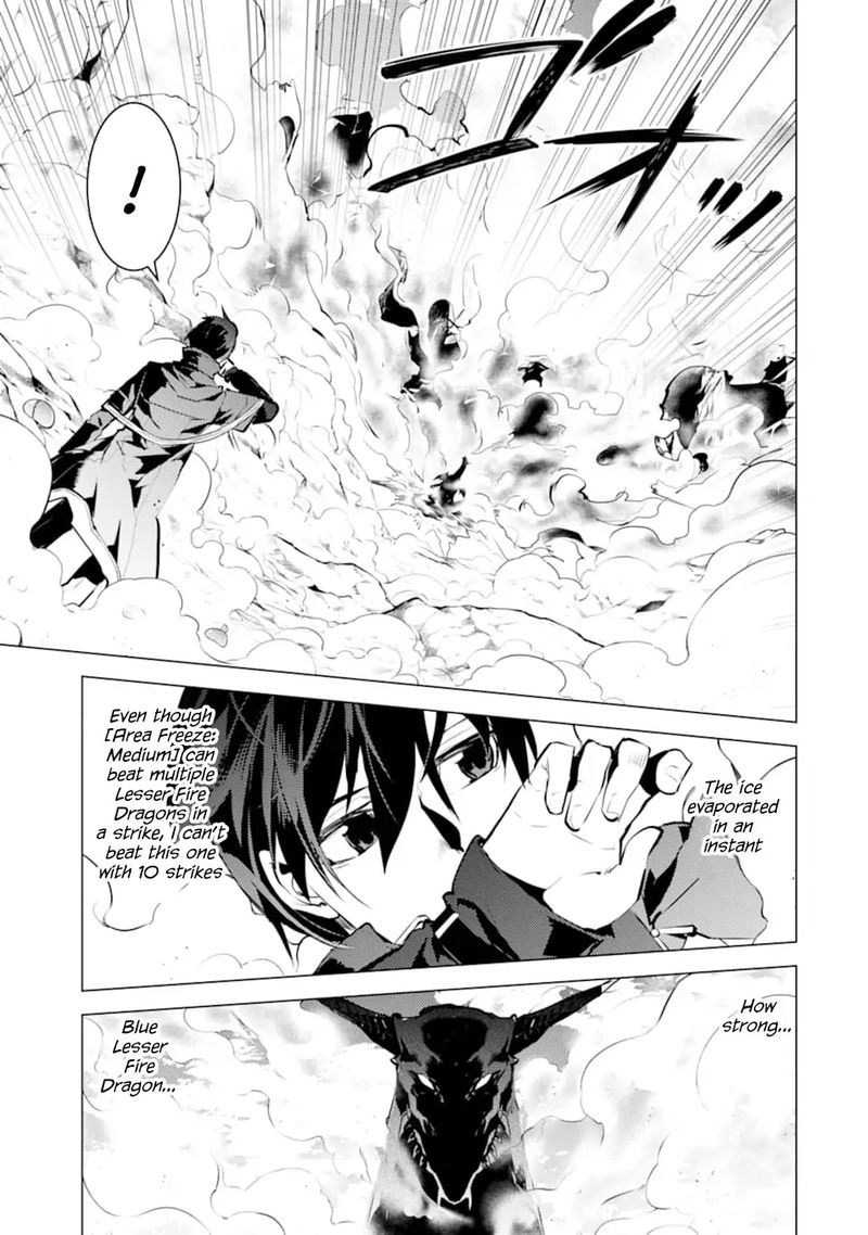 Tensei Kenja No Isekai Raifu Daini No Shokugyo Wo Ete Sekai Saikyou Ni Narimashita 17 3