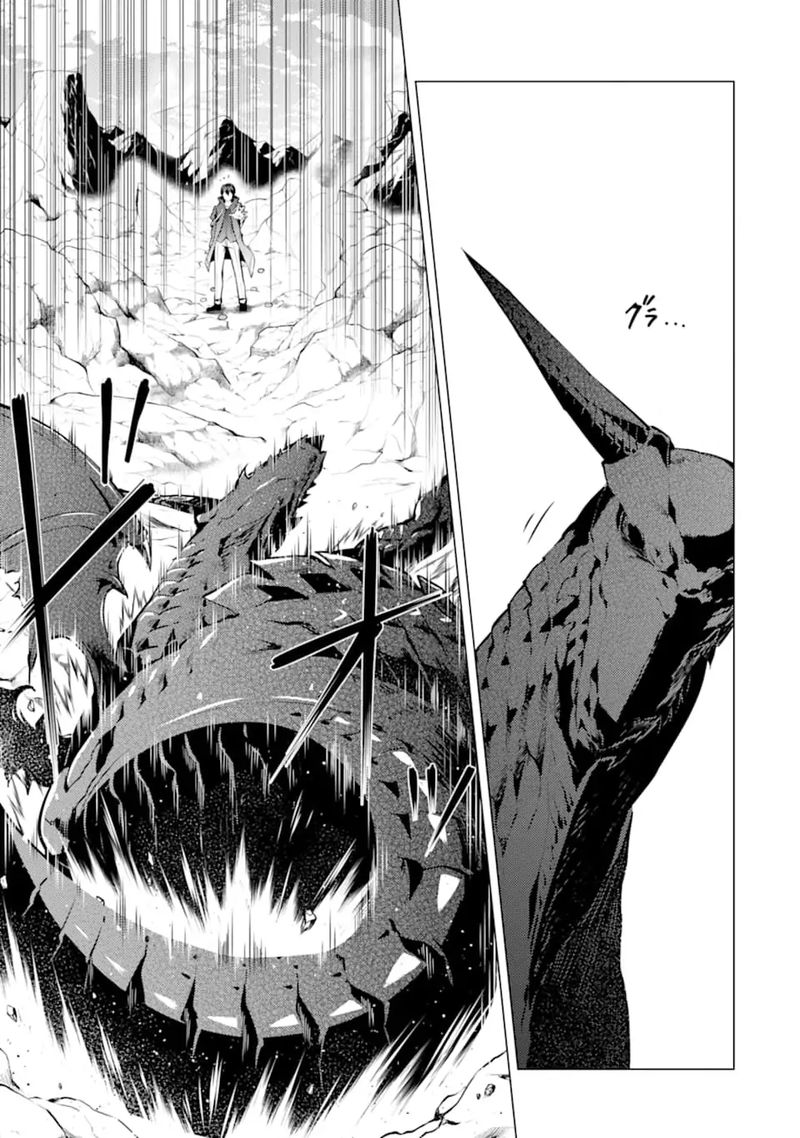Tensei Kenja No Isekai Raifu Daini No Shokugyo Wo Ete Sekai Saikyou Ni Narimashita 17 5