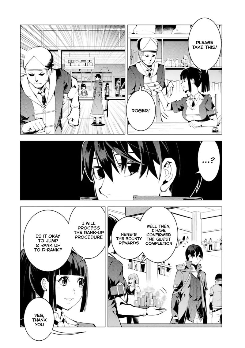 Tensei Kenja No Isekai Raifu Daini No Shokugyo Wo Ete Sekai Saikyou Ni Narimashita 17 50