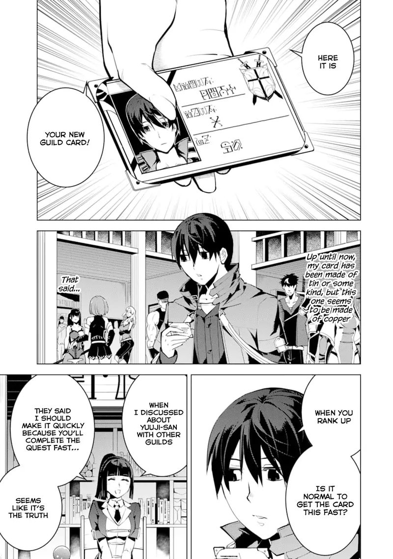 Tensei Kenja No Isekai Raifu Daini No Shokugyo Wo Ete Sekai Saikyou Ni Narimashita 17 51