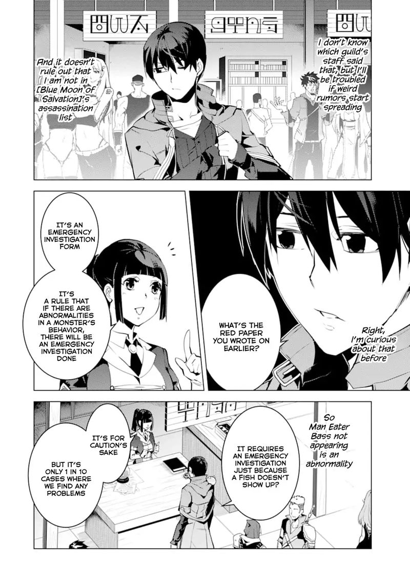 Tensei Kenja No Isekai Raifu Daini No Shokugyo Wo Ete Sekai Saikyou Ni Narimashita 17 52