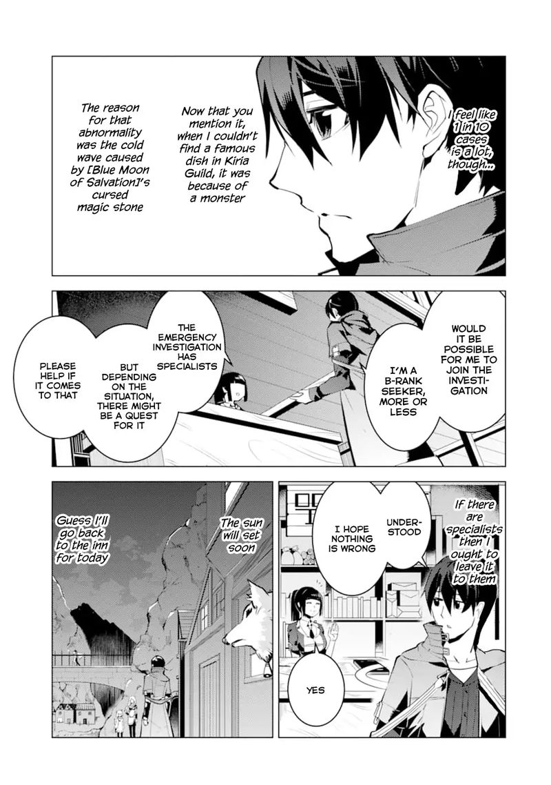 Tensei Kenja No Isekai Raifu Daini No Shokugyo Wo Ete Sekai Saikyou Ni Narimashita 17 53