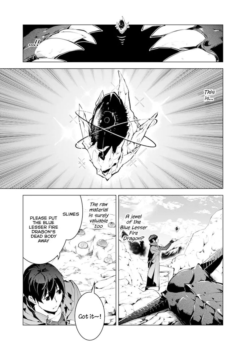 Tensei Kenja No Isekai Raifu Daini No Shokugyo Wo Ete Sekai Saikyou Ni Narimashita 17 7