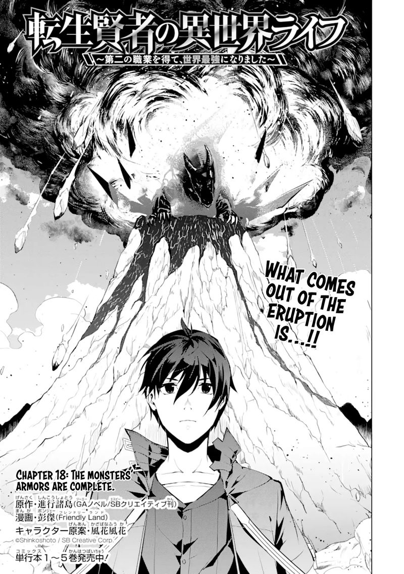Tensei Kenja No Isekai Raifu Daini No Shokugyo Wo Ete Sekai Saikyou Ni Narimashita 18 1