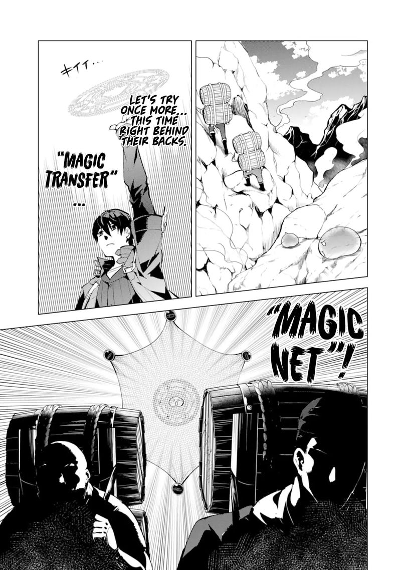Tensei Kenja No Isekai Raifu Daini No Shokugyo Wo Ete Sekai Saikyou Ni Narimashita 18 26