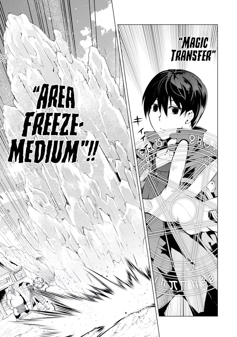 Tensei Kenja No Isekai Raifu Daini No Shokugyo Wo Ete Sekai Saikyou Ni Narimashita 18 3