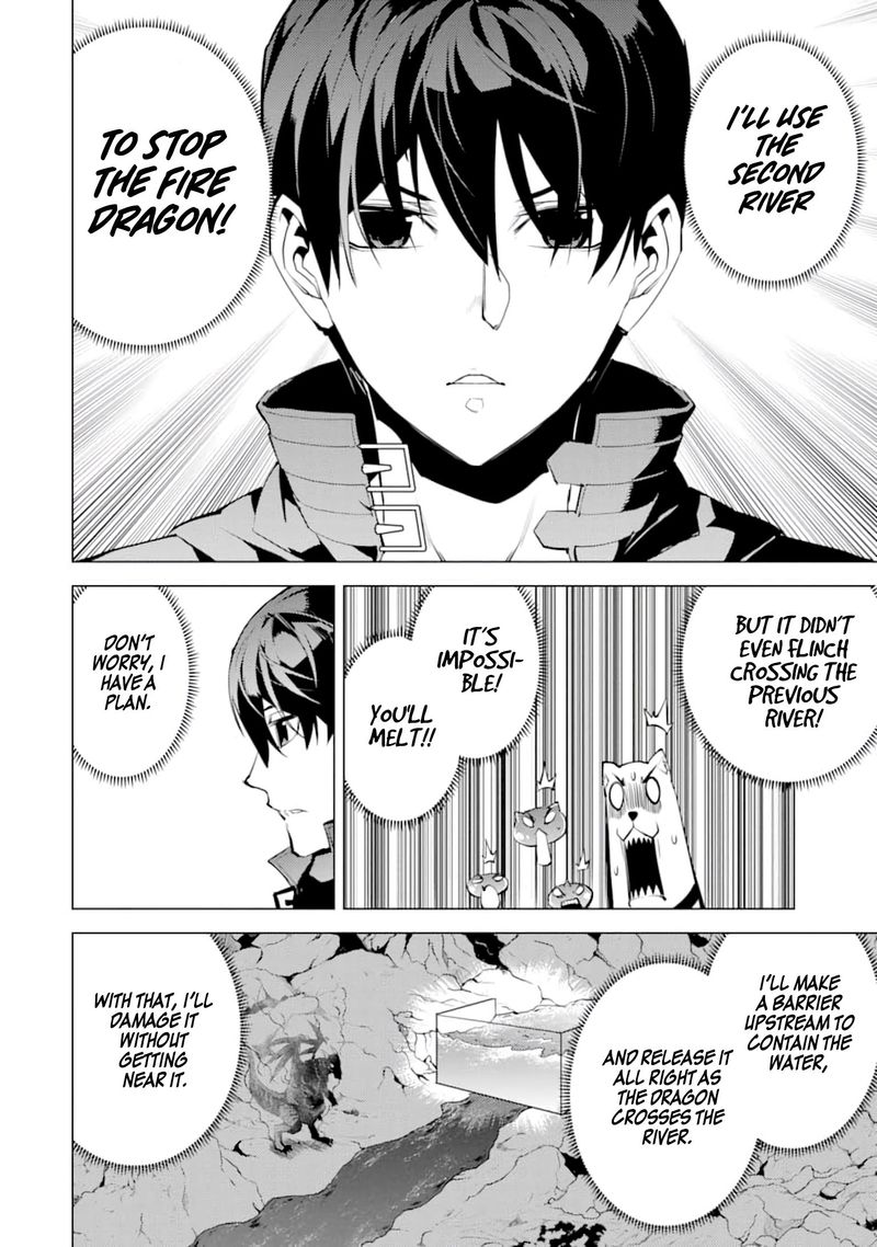 Tensei Kenja No Isekai Raifu Daini No Shokugyo Wo Ete Sekai Saikyou Ni Narimashita 19 12