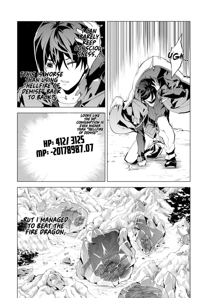 Tensei Kenja No Isekai Raifu Daini No Shokugyo Wo Ete Sekai Saikyou Ni Narimashita 19 47