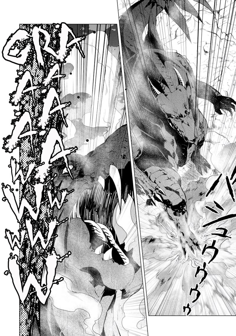 Tensei Kenja No Isekai Raifu Daini No Shokugyo Wo Ete Sekai Saikyou Ni Narimashita 19 6