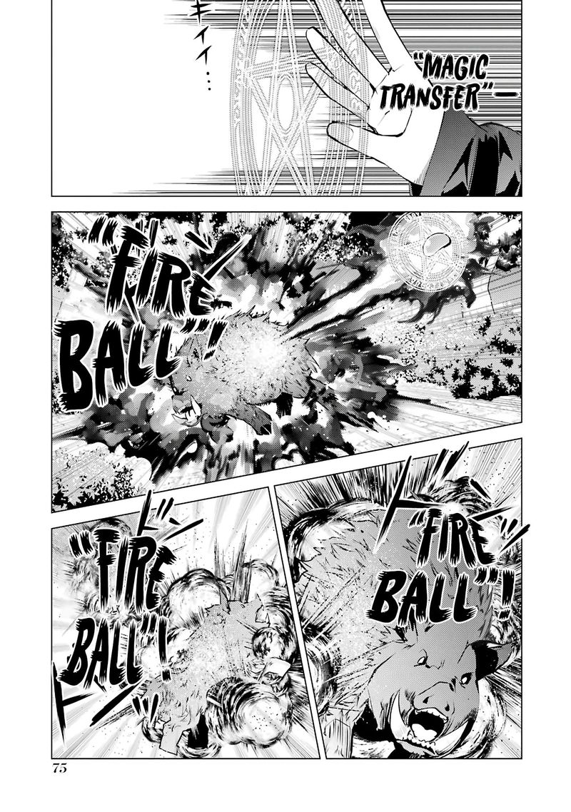 Tensei Kenja No Isekai Raifu Daini No Shokugyo Wo Ete Sekai Saikyou Ni Narimashita 20 13