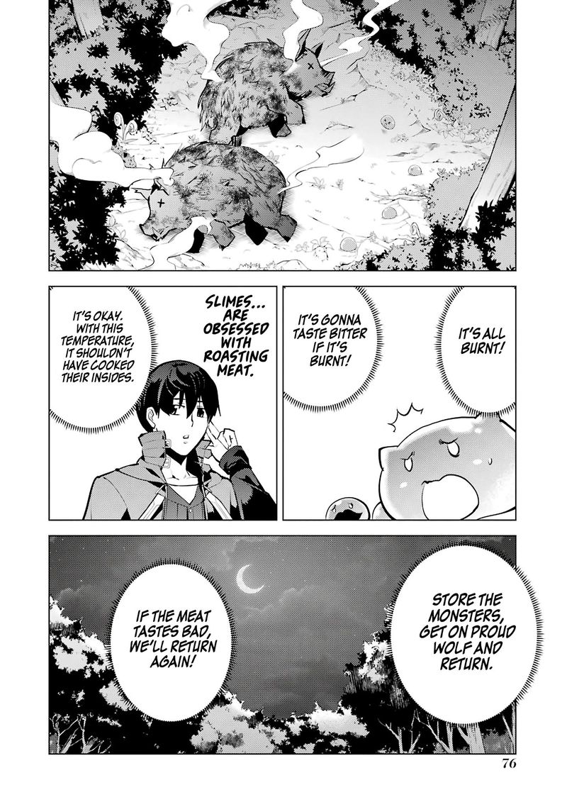 Tensei Kenja No Isekai Raifu Daini No Shokugyo Wo Ete Sekai Saikyou Ni Narimashita 20 14