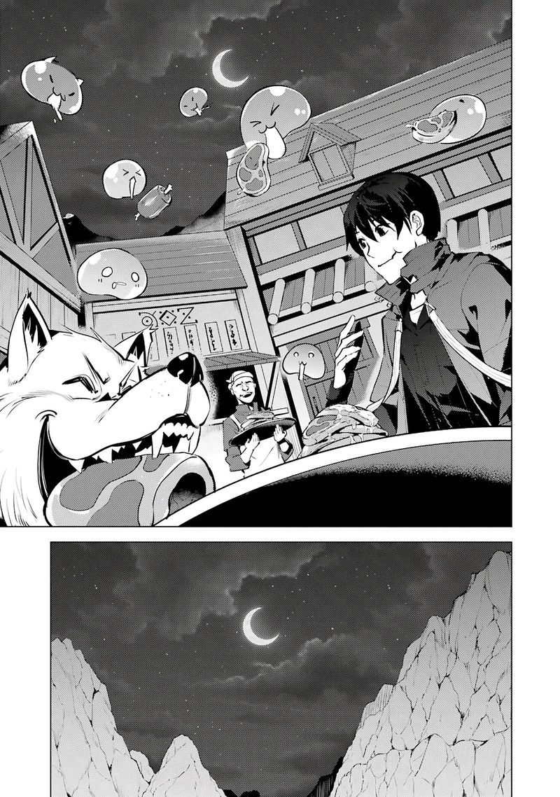 Tensei Kenja No Isekai Raifu Daini No Shokugyo Wo Ete Sekai Saikyou Ni Narimashita 20 17