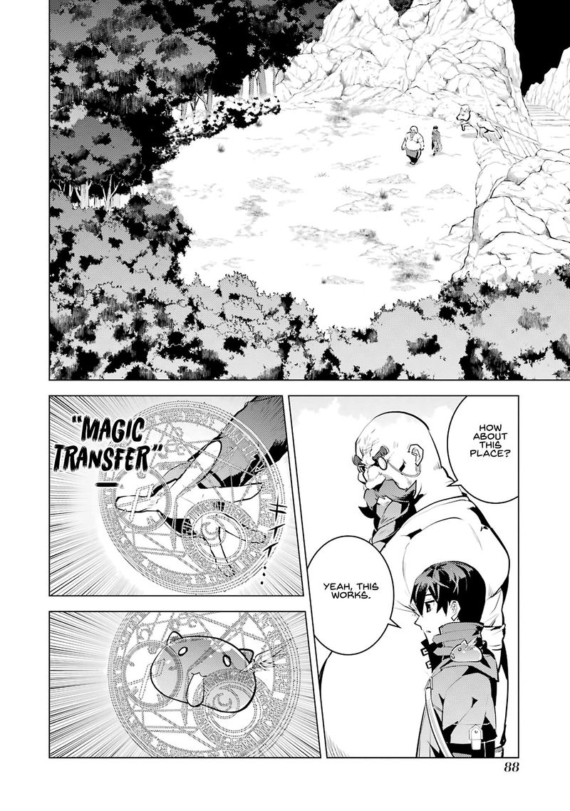 Tensei Kenja No Isekai Raifu Daini No Shokugyo Wo Ete Sekai Saikyou Ni Narimashita 20 26