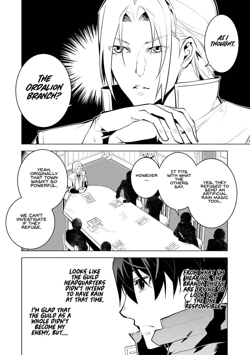 Tensei Kenja No Isekai Raifu Daini No Shokugyo Wo Ete Sekai Saikyou Ni Narimashita 20 34