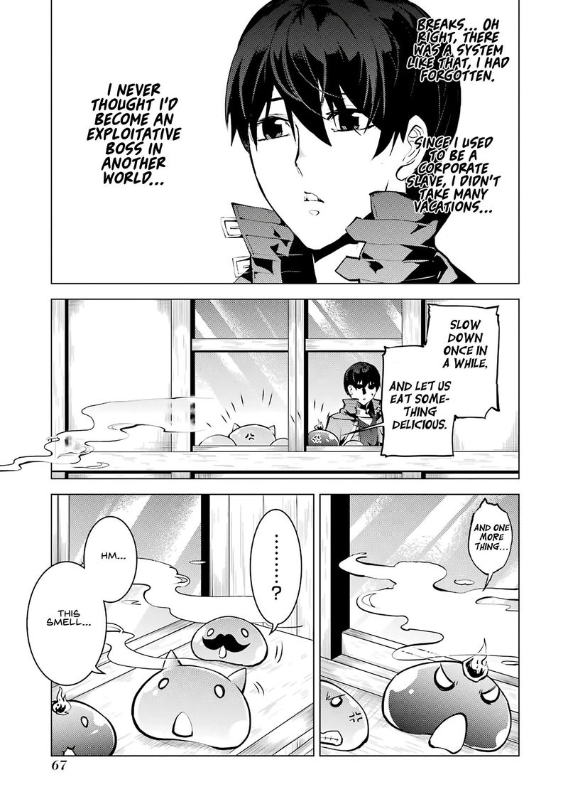 Tensei Kenja No Isekai Raifu Daini No Shokugyo Wo Ete Sekai Saikyou Ni Narimashita 20 5