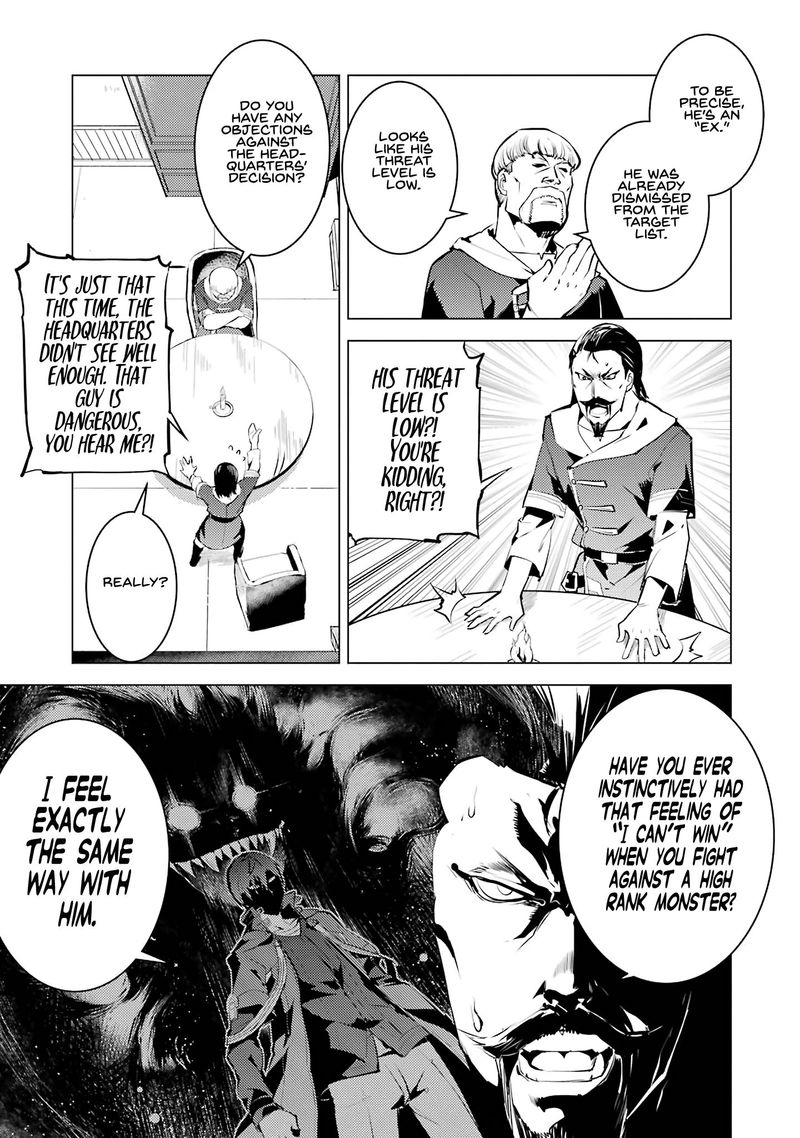Tensei Kenja No Isekai Raifu Daini No Shokugyo Wo Ete Sekai Saikyou Ni Narimashita 20 58