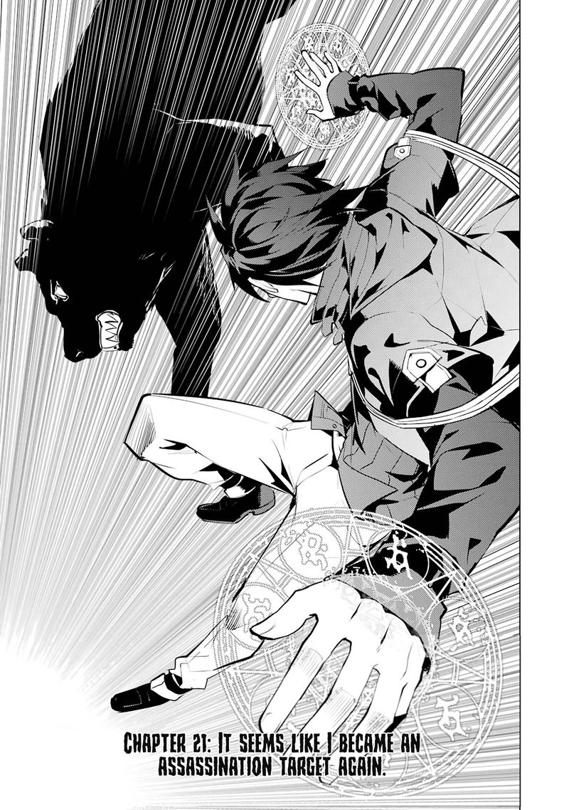 Tensei Kenja No Isekai Raifu Daini No Shokugyo Wo Ete Sekai Saikyou Ni Narimashita 21 1