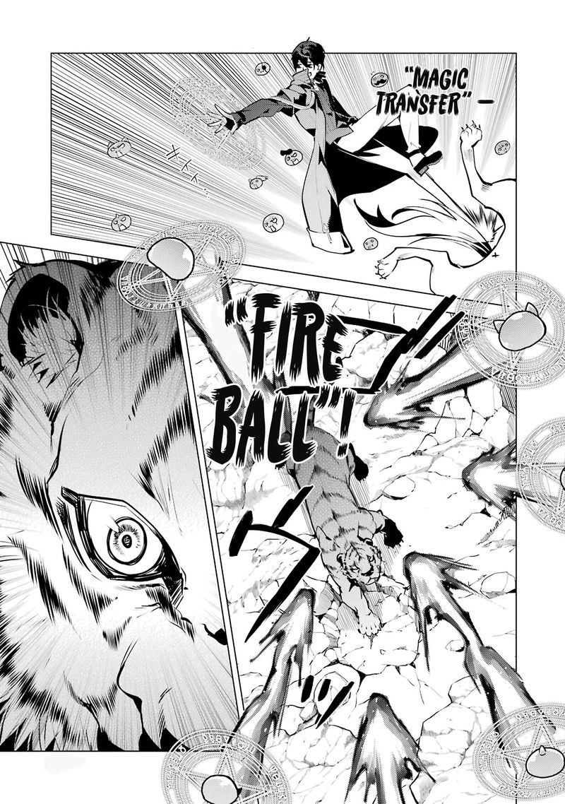 Tensei Kenja No Isekai Raifu Daini No Shokugyo Wo Ete Sekai Saikyou Ni Narimashita 21 18