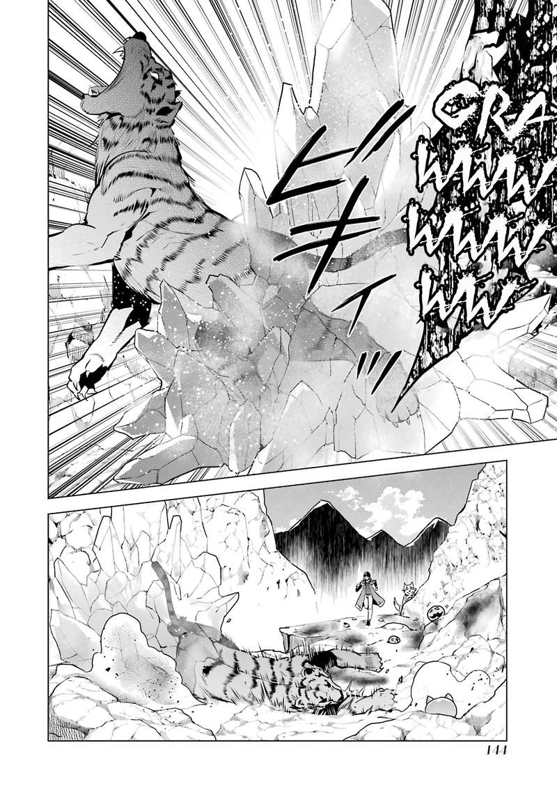 Tensei Kenja No Isekai Raifu Daini No Shokugyo Wo Ete Sekai Saikyou Ni Narimashita 21 20