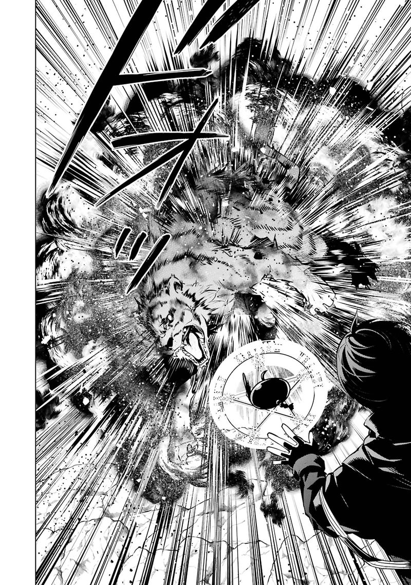 Tensei Kenja No Isekai Raifu Daini No Shokugyo Wo Ete Sekai Saikyou Ni Narimashita 21 22