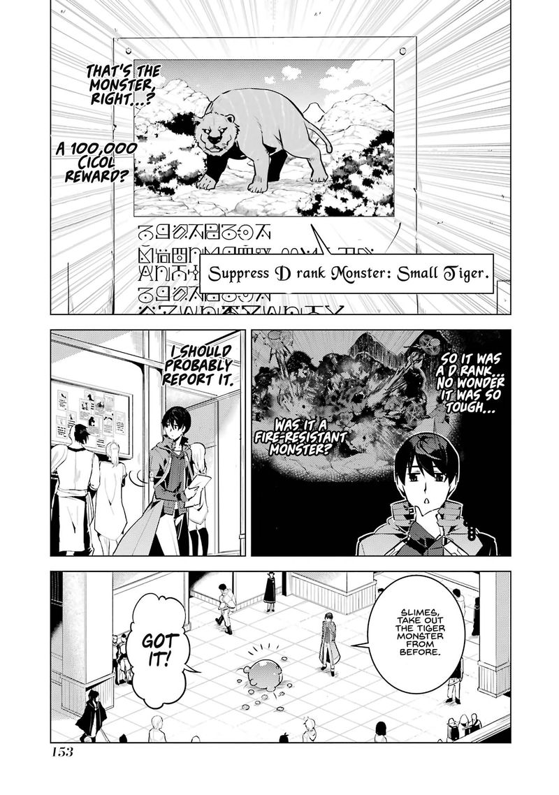 Tensei Kenja No Isekai Raifu Daini No Shokugyo Wo Ete Sekai Saikyou Ni Narimashita 21 29