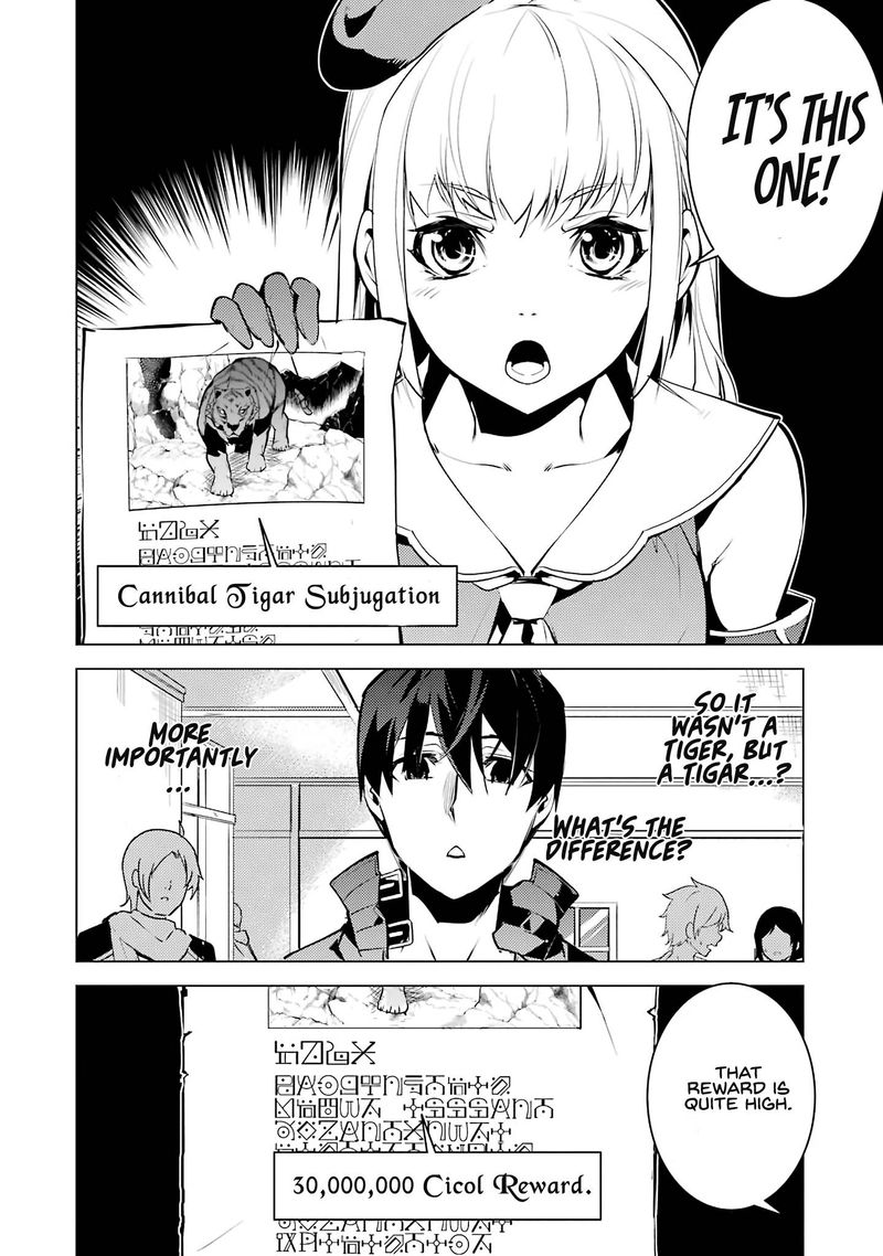 Tensei Kenja No Isekai Raifu Daini No Shokugyo Wo Ete Sekai Saikyou Ni Narimashita 21 32