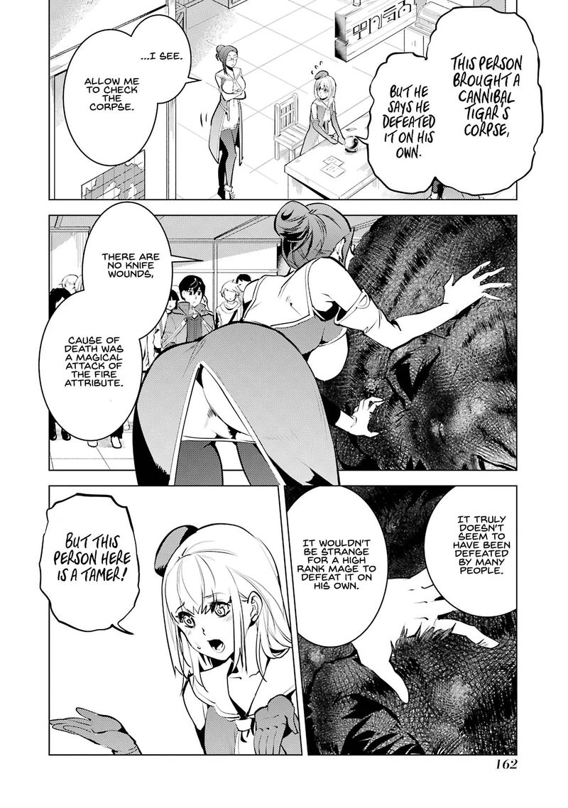 Tensei Kenja No Isekai Raifu Daini No Shokugyo Wo Ete Sekai Saikyou Ni Narimashita 21 38