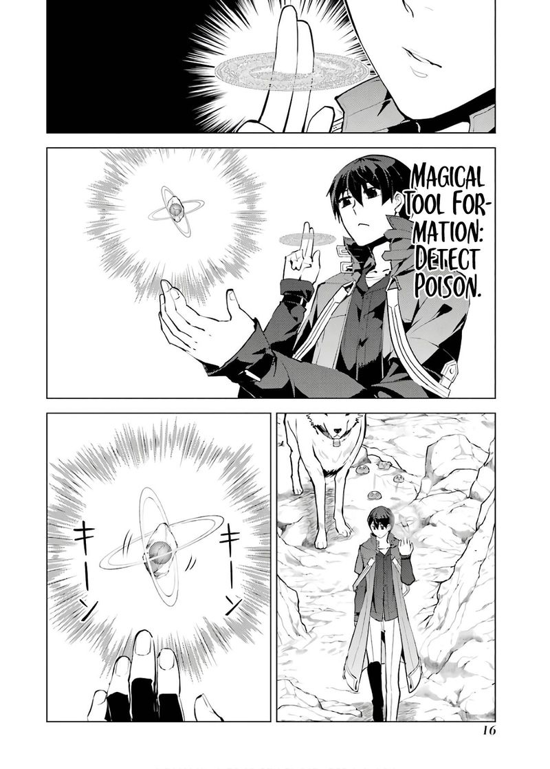 Tensei Kenja No Isekai Raifu Daini No Shokugyo Wo Ete Sekai Saikyou Ni Narimashita 22 14