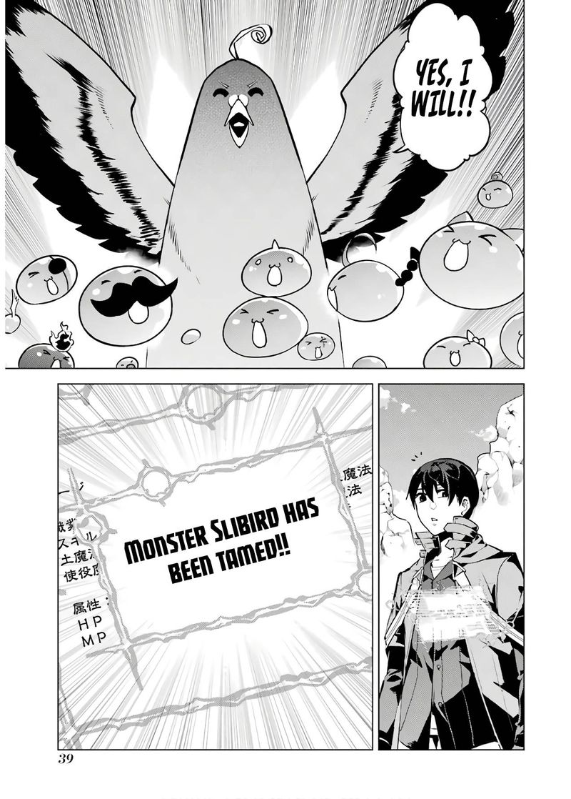 Tensei Kenja No Isekai Raifu Daini No Shokugyo Wo Ete Sekai Saikyou Ni Narimashita 22 36