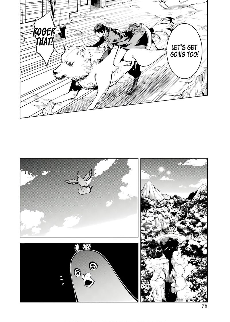 Tensei Kenja No Isekai Raifu Daini No Shokugyo Wo Ete Sekai Saikyou Ni Narimashita 23 14