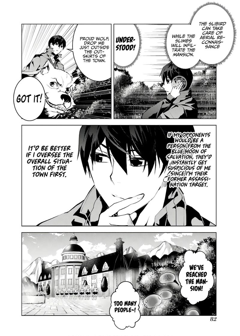Tensei Kenja No Isekai Raifu Daini No Shokugyo Wo Ete Sekai Saikyou Ni Narimashita 23 20