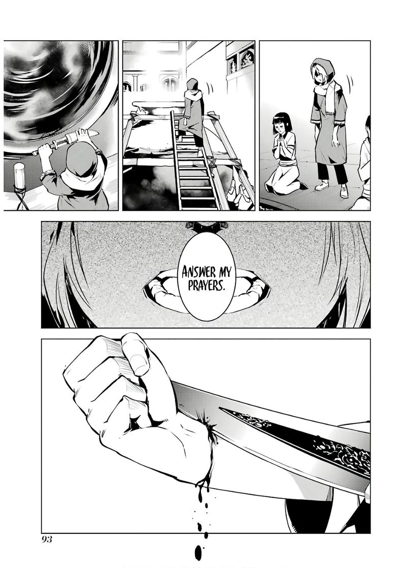 Tensei Kenja No Isekai Raifu Daini No Shokugyo Wo Ete Sekai Saikyou Ni Narimashita 23 31