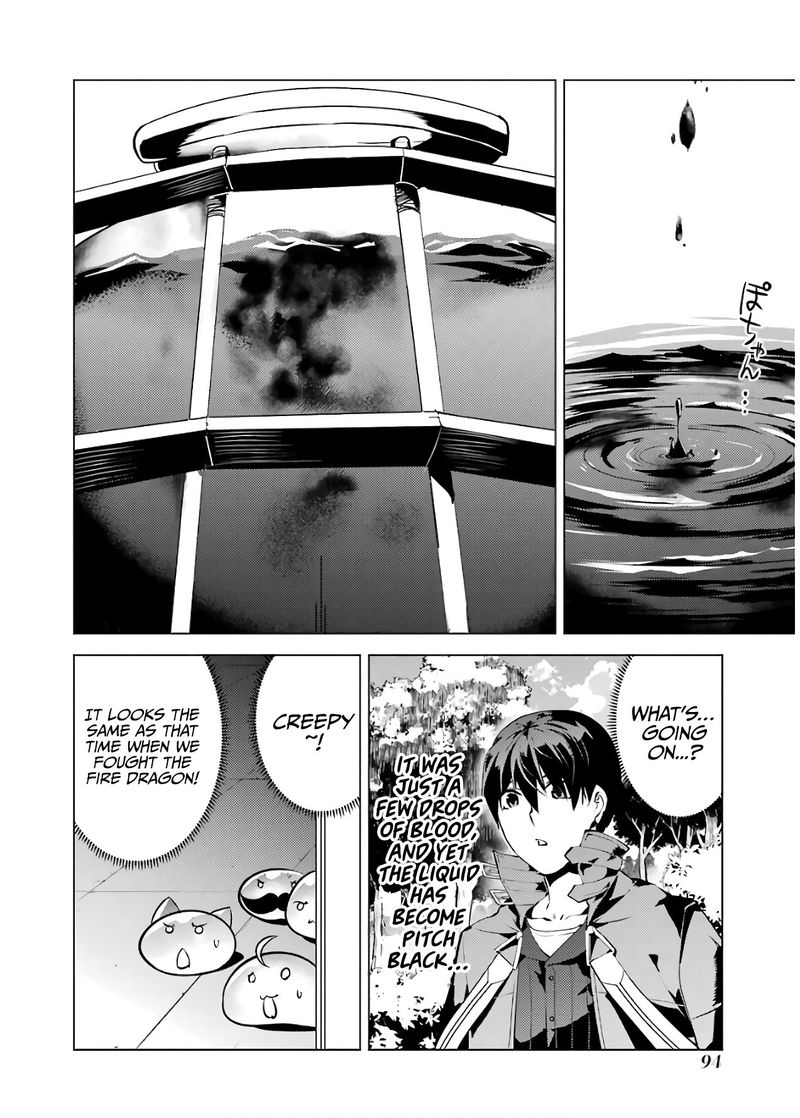 Tensei Kenja No Isekai Raifu Daini No Shokugyo Wo Ete Sekai Saikyou Ni Narimashita 23 32