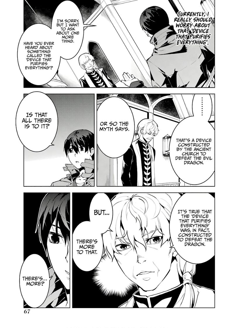 Tensei Kenja No Isekai Raifu Daini No Shokugyo Wo Ete Sekai Saikyou Ni Narimashita 23 5