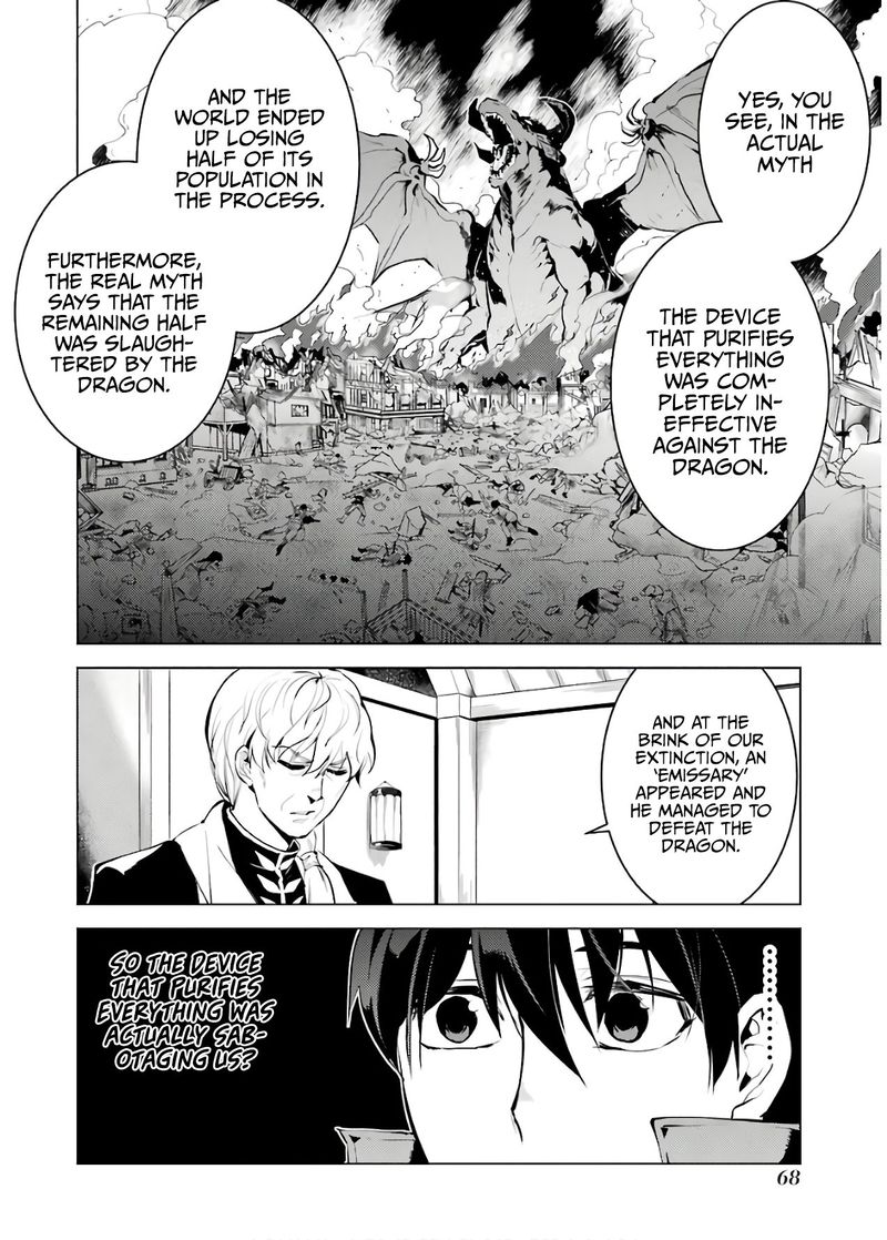 Tensei Kenja No Isekai Raifu Daini No Shokugyo Wo Ete Sekai Saikyou Ni Narimashita 23 6
