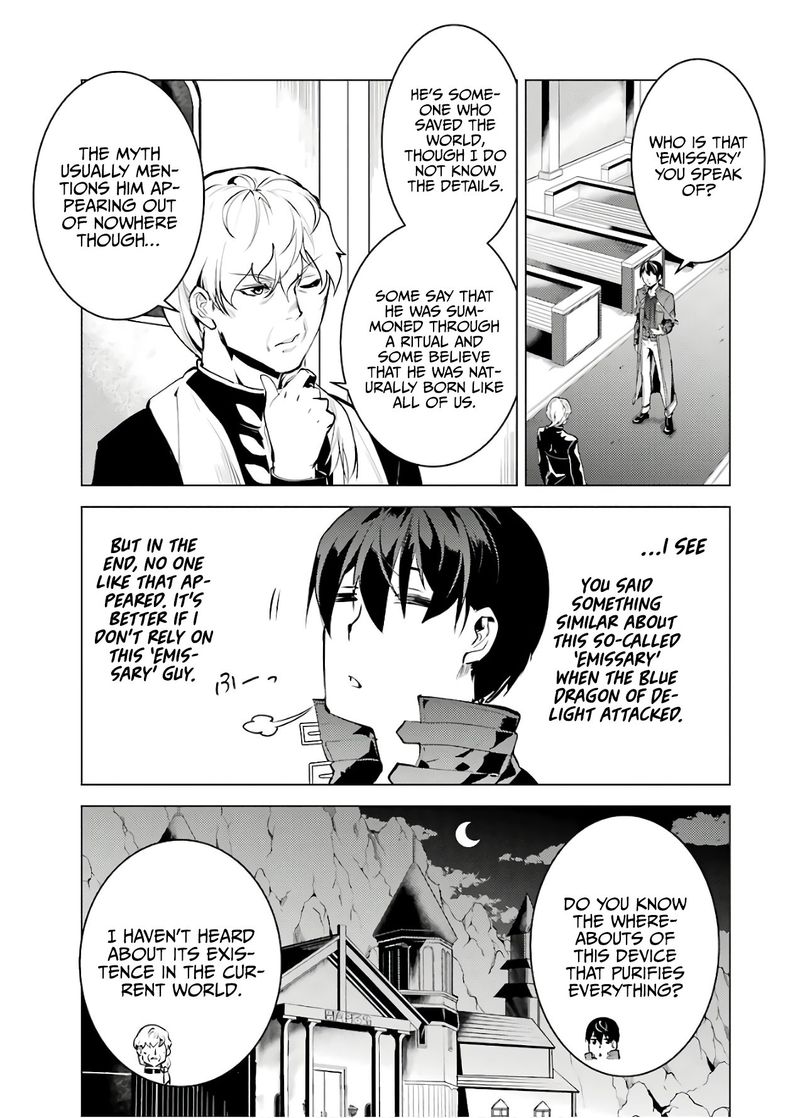 Tensei Kenja No Isekai Raifu Daini No Shokugyo Wo Ete Sekai Saikyou Ni Narimashita 23 7