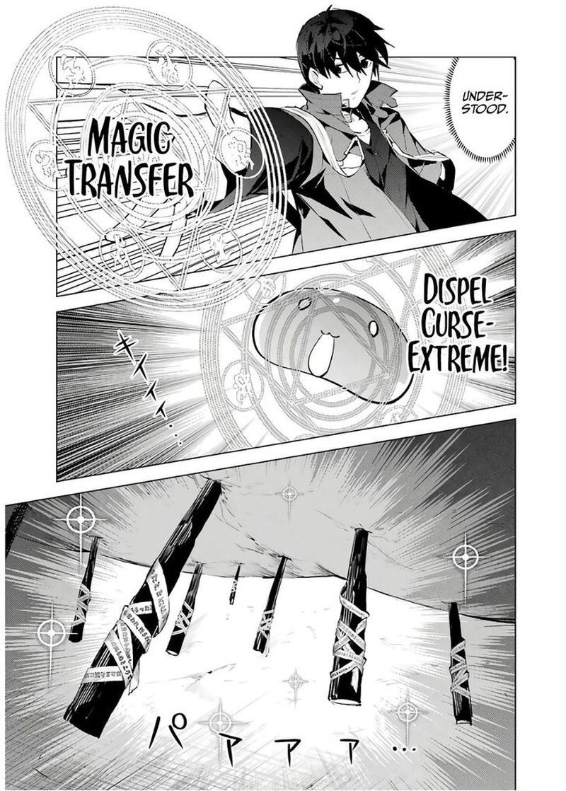 Tensei Kenja No Isekai Raifu Daini No Shokugyo Wo Ete Sekai Saikyou Ni Narimashita 24 22