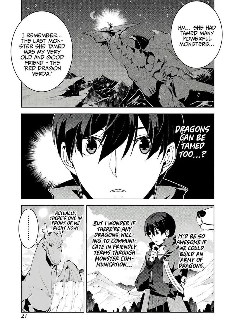 Tensei Kenja No Isekai Raifu Daini No Shokugyo Wo Ete Sekai Saikyou Ni Narimashita 25 21