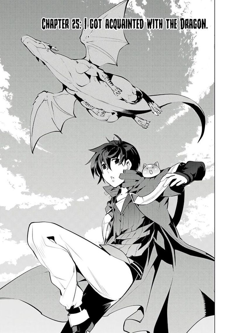 Tensei Kenja No Isekai Raifu Daini No Shokugyo Wo Ete Sekai Saikyou Ni Narimashita 25 4