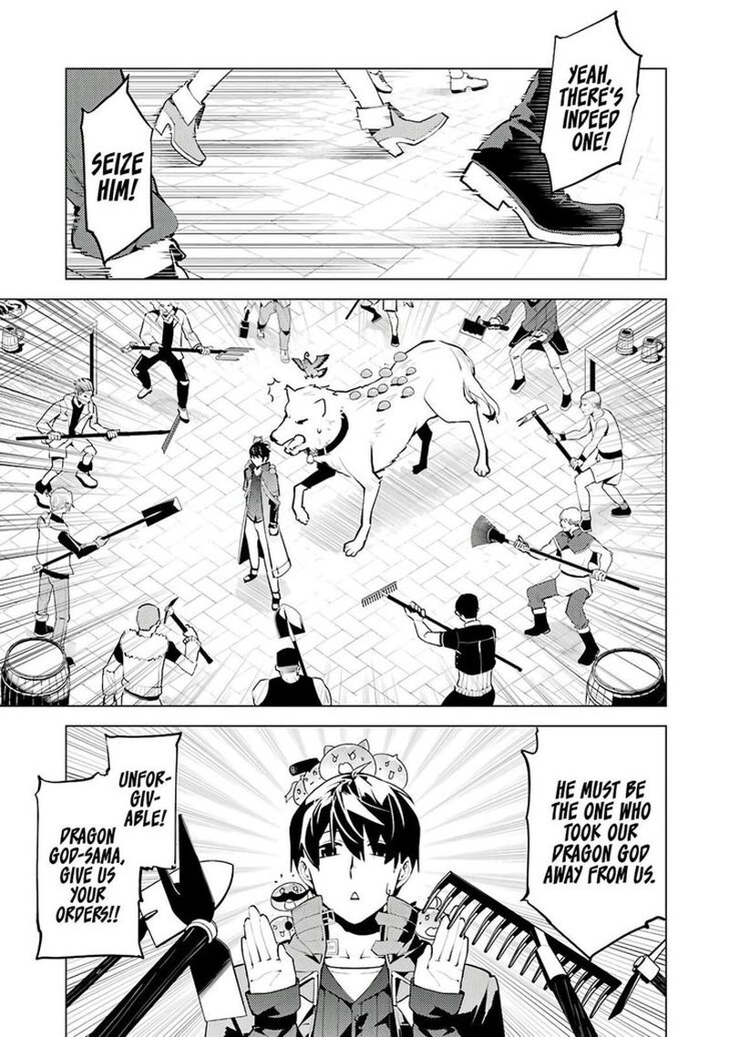 Tensei Kenja No Isekai Raifu Daini No Shokugyo Wo Ete Sekai Saikyou Ni Narimashita 25 47