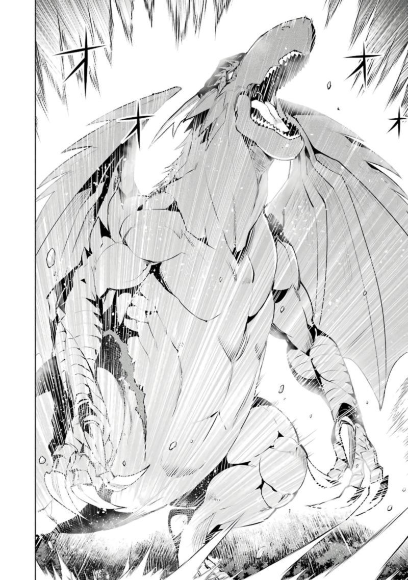 Tensei Kenja No Isekai Raifu Daini No Shokugyo Wo Ete Sekai Saikyou Ni Narimashita 26 12