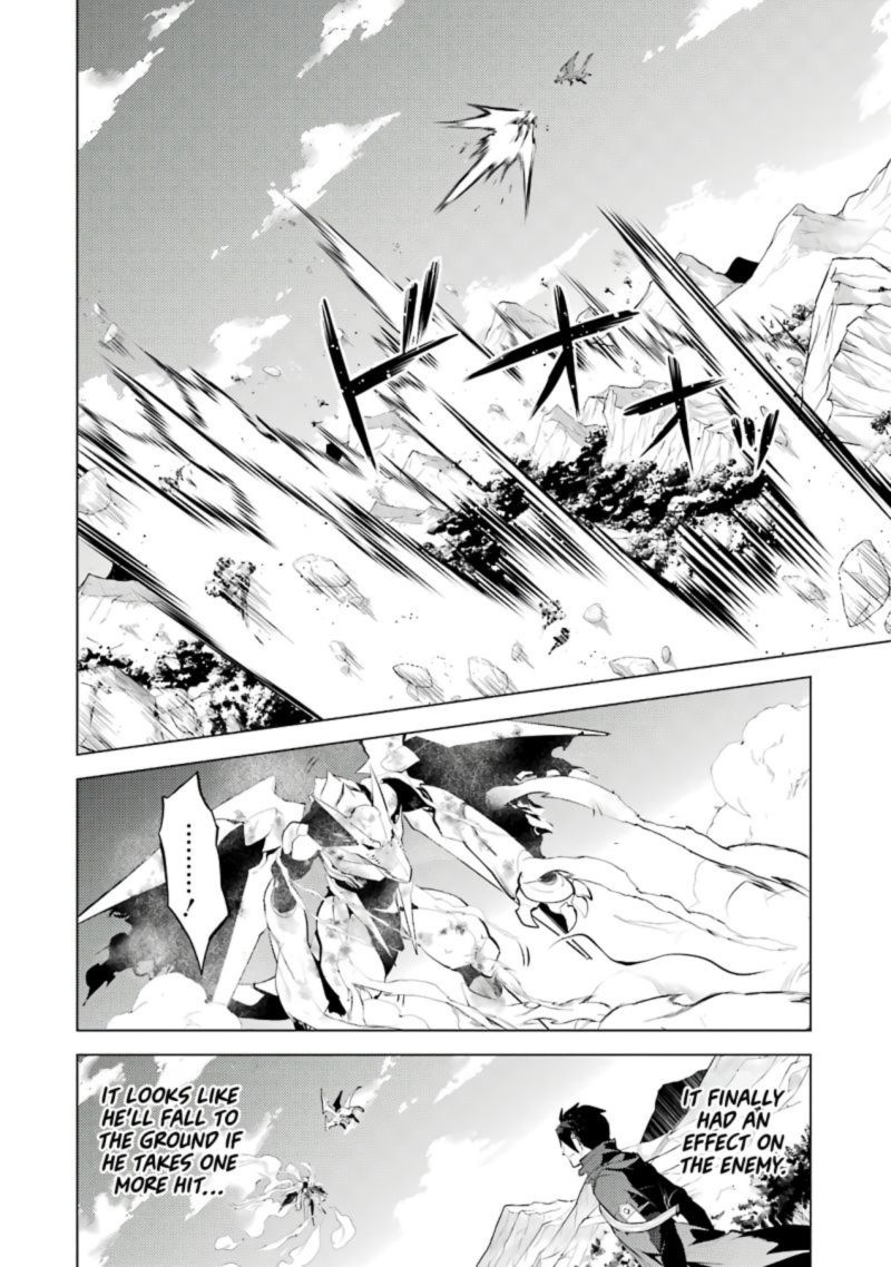 Tensei Kenja No Isekai Raifu Daini No Shokugyo Wo Ete Sekai Saikyou Ni Narimashita 26 47